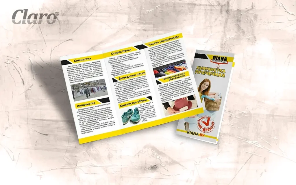 Изготовление буклетов в Бресте