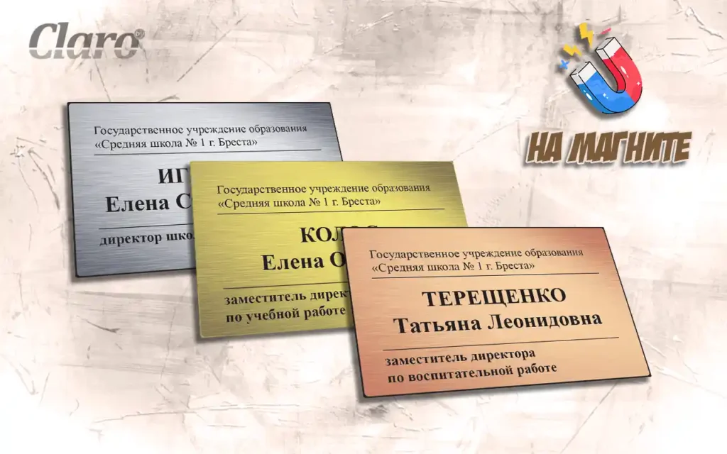 Бейджи - имитация металла